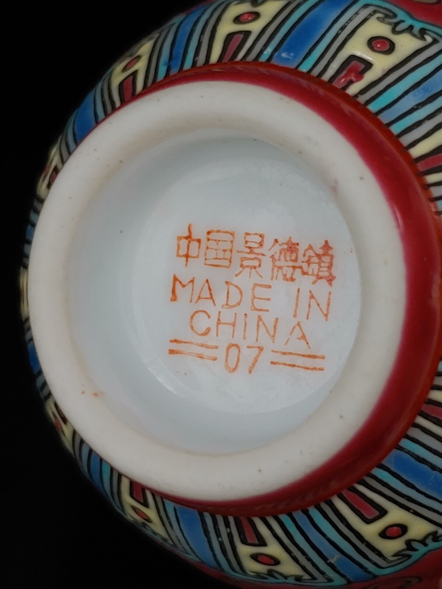 中国 景徳鎮 粉彩 蟋蟀文 酒杯 一對 M R4791 中国 景徳鎮 粉彩 蟋蟀文