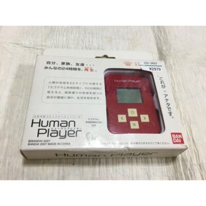 Human Player Bandai for sale | eBay