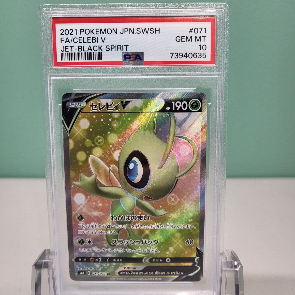 PSA 10 Celebi V 071/070 SR Full Art Jet Black Spirit s6k JP