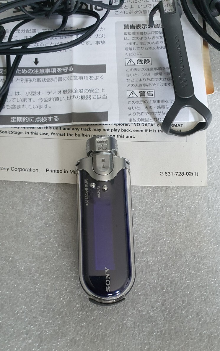 ジャンク】SONY ウォークマン NW-E505 ソニー WALKMAN ジャンク nw