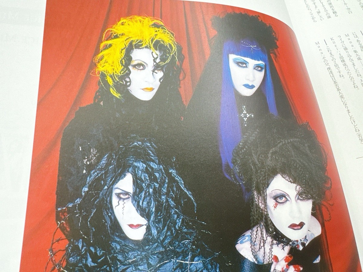 MALICEMIZER マリスミゼル ブロマイド 生写真 CDDVD まとめ売り