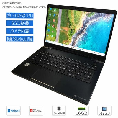 dynabook G83M Core i5 16GB RAM SSD 1TB Toshiba Dynabook G83 Mobile