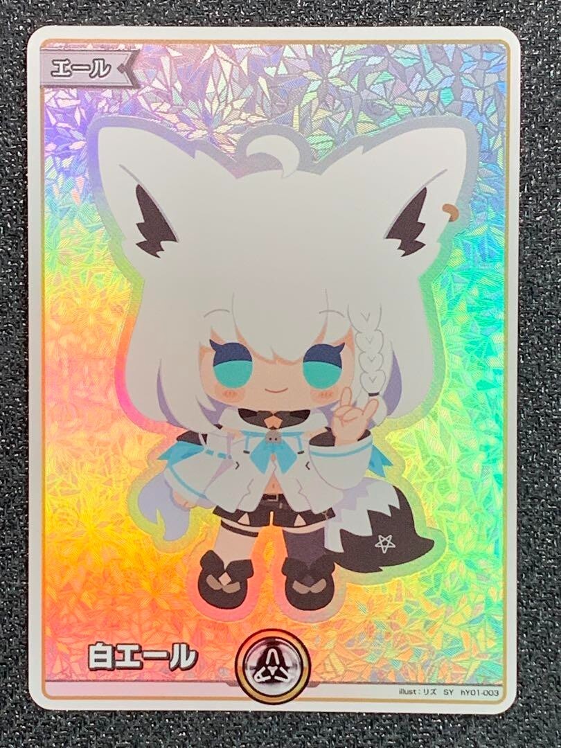 ホロライブカード 白上フブキ 白エール SY 5枚 白エール（白上フブキ