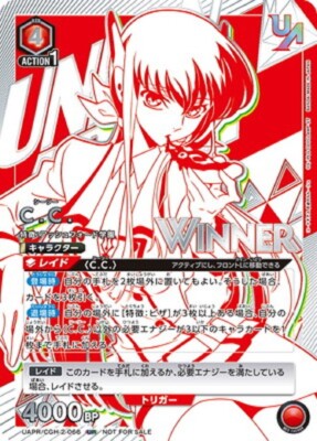 世界に53枚 c.c. ユニオンレア WINNER PSA10 コードギアス Union Arena