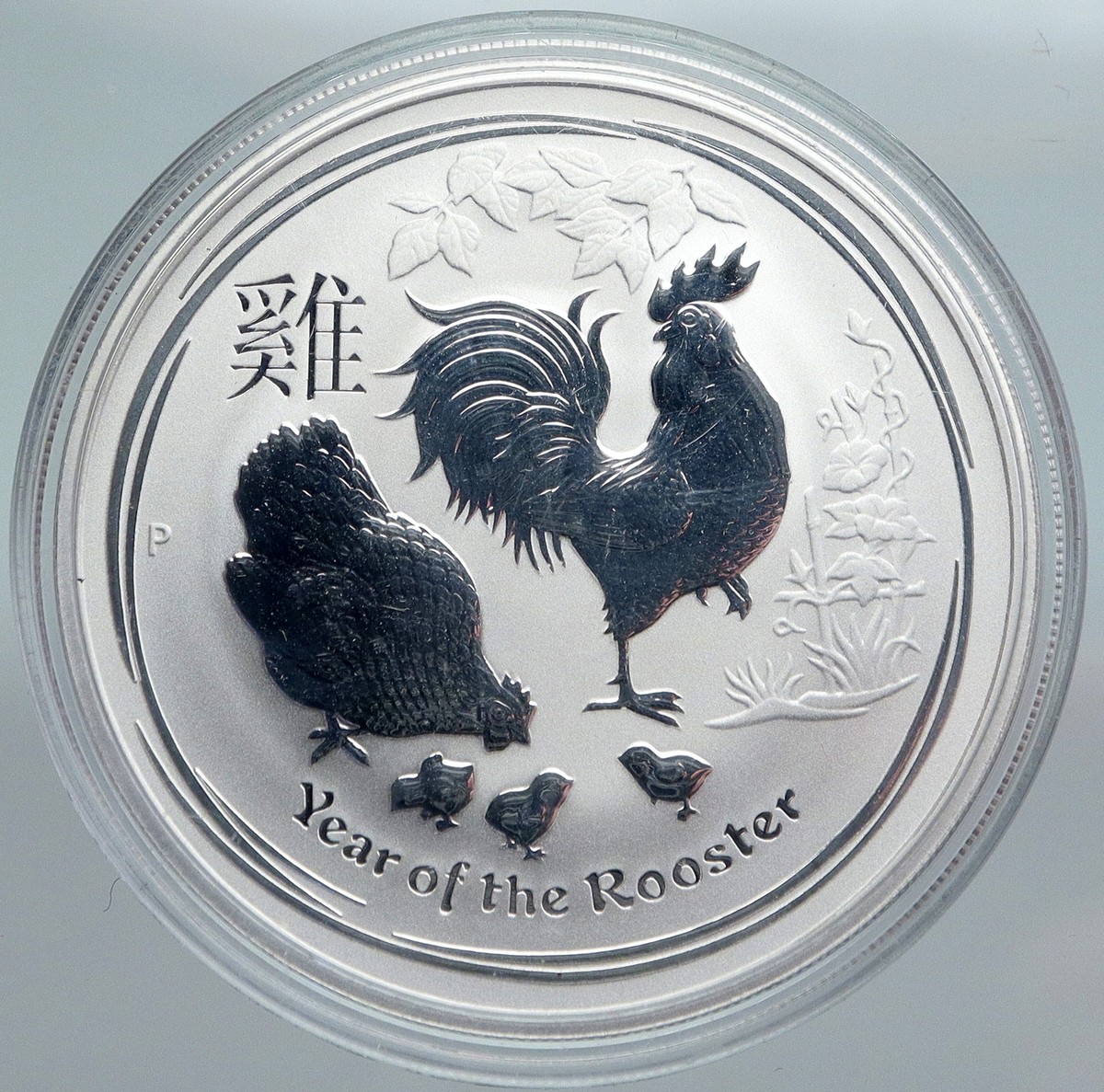 オーストラリア Year of the Rooster(酉年) 2017-P 50￠ 1/2oz.9999