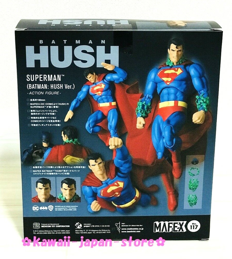 MAFEX Superman Hush Ver. No.117 Painted Action Figure MEDICOM TOY