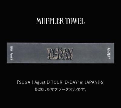 SUGA Agust D TOUR 'D-DAY' in JAPAN Limited Official MERCHANDISE MD