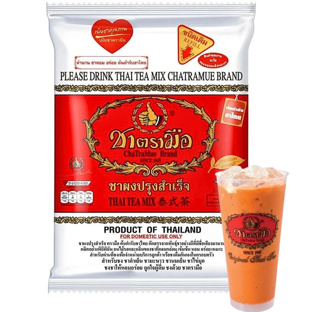 Authentic ChaTraMue Thai Milk Tea Powder Premium Instant Mix