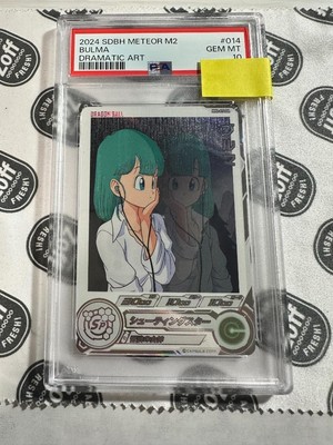 PSA10 SDBH MM2-014 DA ブルマ MM2-014 DA ブルマ SR【パラレルレア