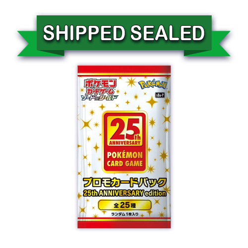 ポケモン 25th ANNIVERSARY edition プロモカードパック 楽天市場】【1