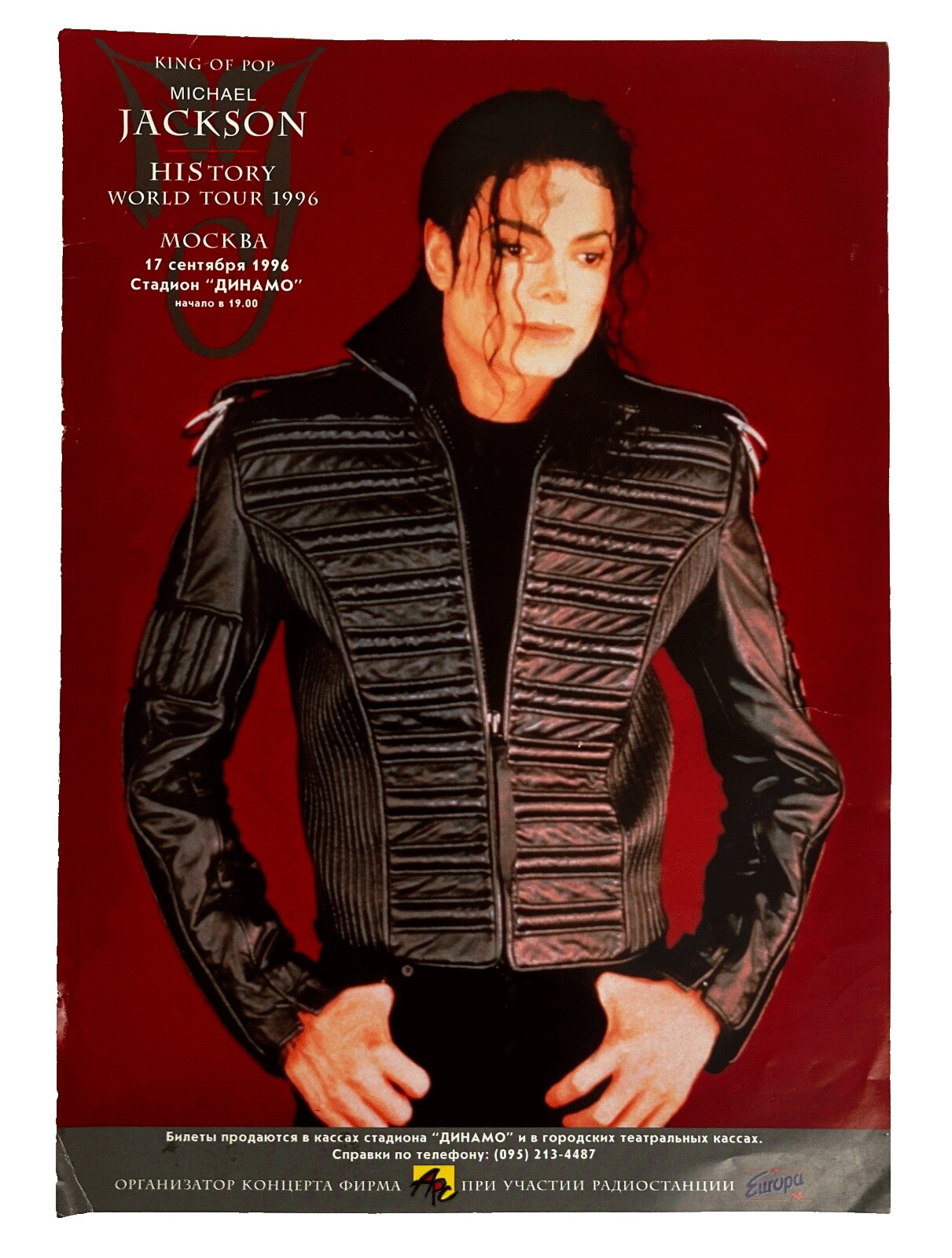 マイケルジャクソンポスター ヒストリーワールドツアー1996 マイケル