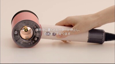 Dyson Supersonic Nural Shine Hair Dryer (HD16 VLP) Ceramic Pink