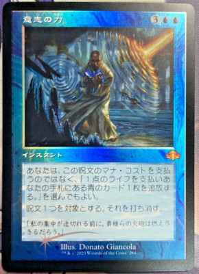 マナの合流点 英語版4枚 mtg foil】マナの合流点 英語 4枚セット Mana