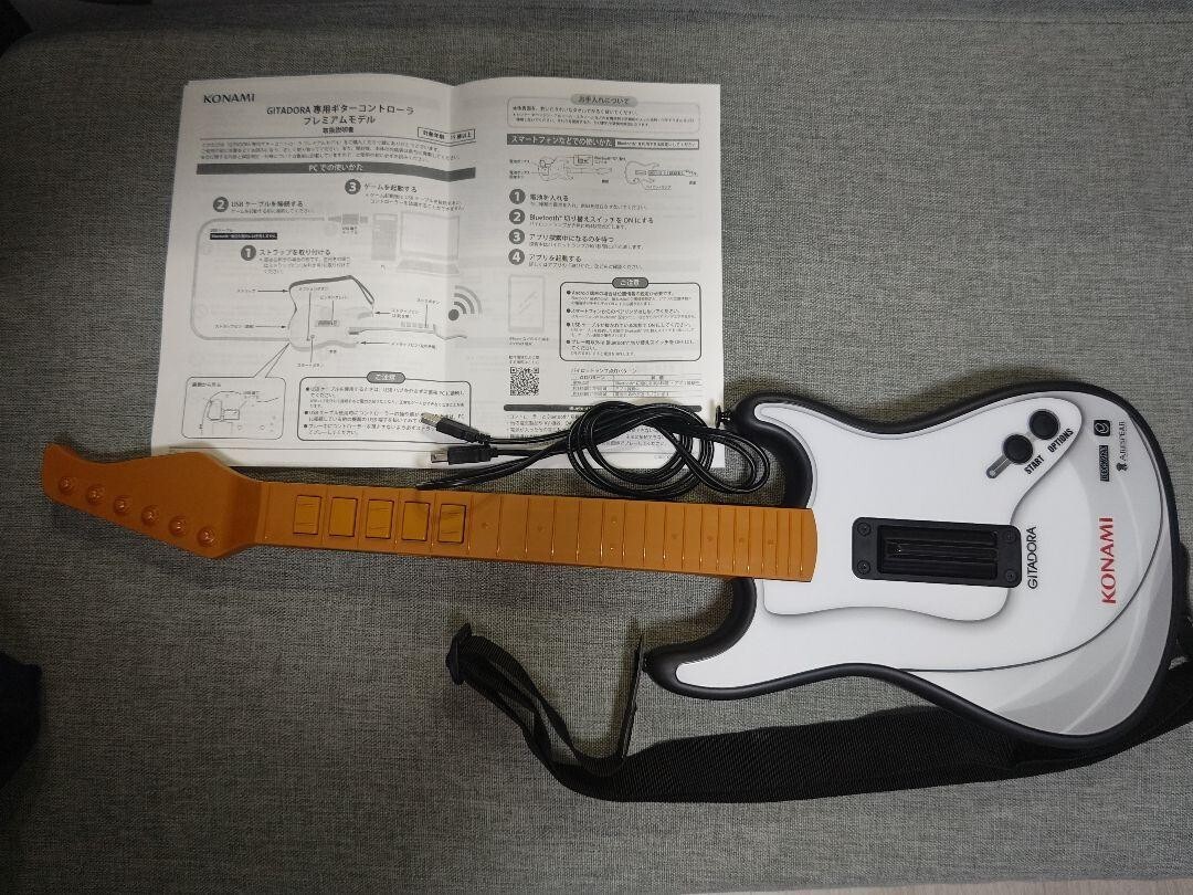 GITADORA専用コントローラー GITALLER DAOコン GITADORA