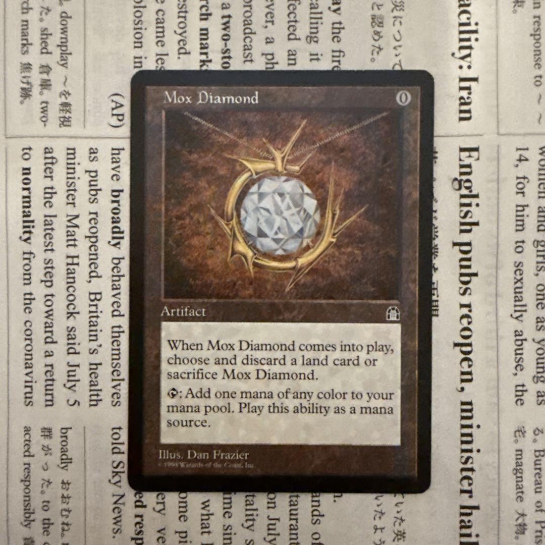 MTG Mox Diamond モックス・ダイアモンド 英語 モックス・ダイアモンド