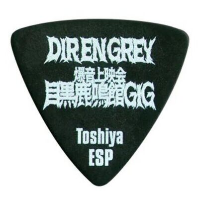 プ*×様 DIR EN GREY Toshiyaピック プ*×様 DIR EN GREY Toshiyaピック