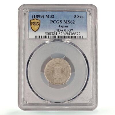 A1899年1 Sen & 1919年5 Sen コインセットPCGS認証 A1899年1