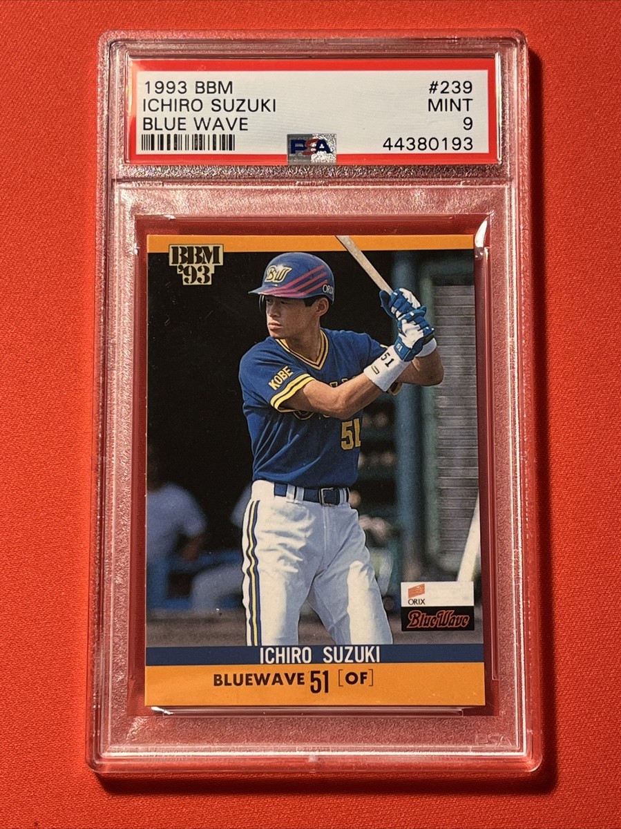 BBM 1993 オリックス 鈴木一朗(イチロー) No.239 RC BBM 1993