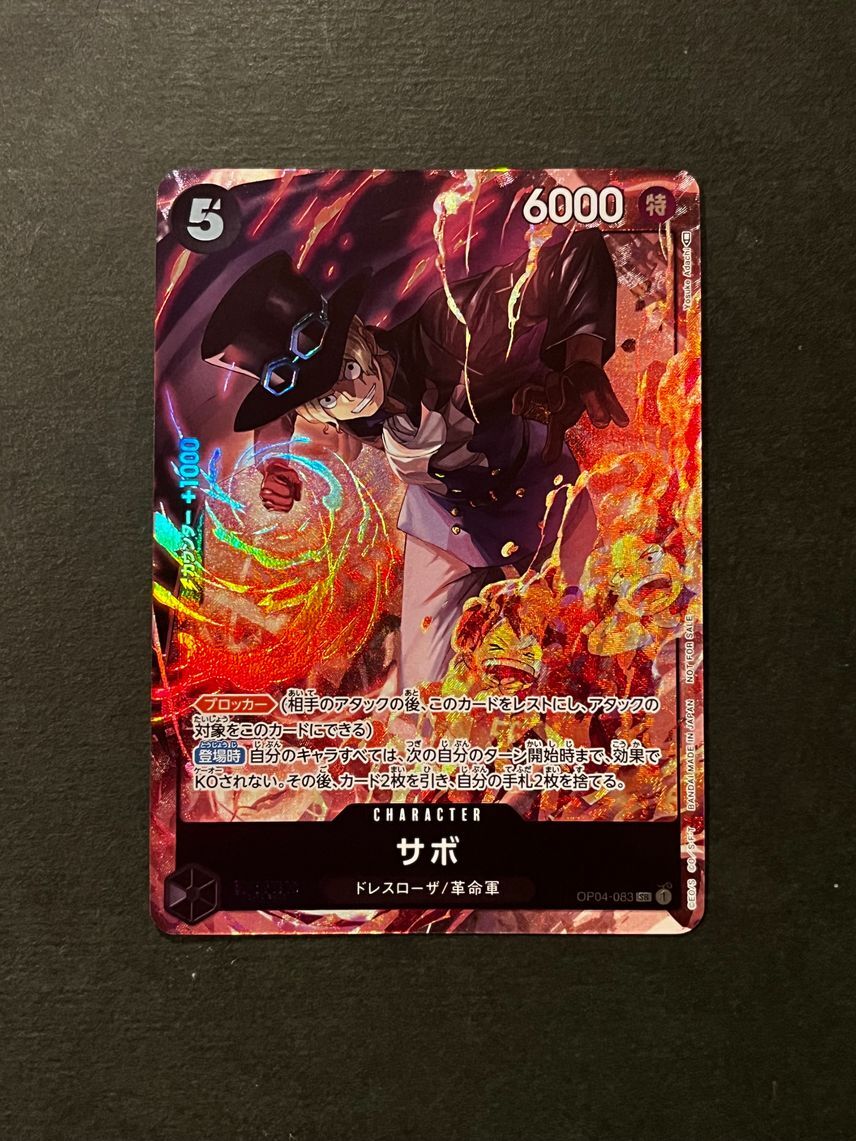 PSA10サボ SR スーパーパラレル正規品 サボ PSA10サボ SR スーパー