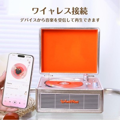 WhatPlus Portable CD Player C300 Bluetooth Silver Orange Wireless