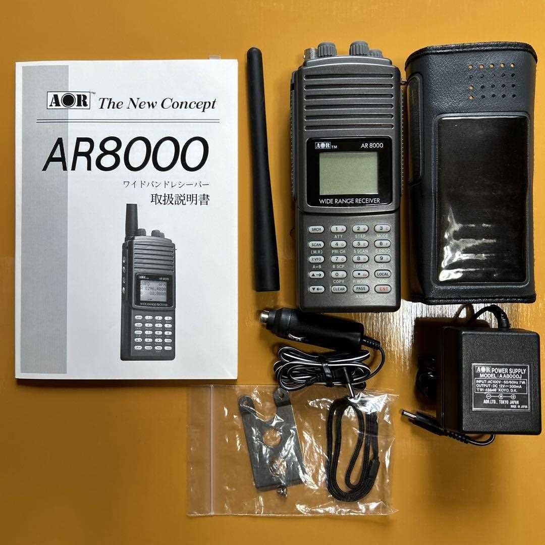 AOR ワイドバンドレシーバー AR8000 AOR ワイドレンジレシーバー