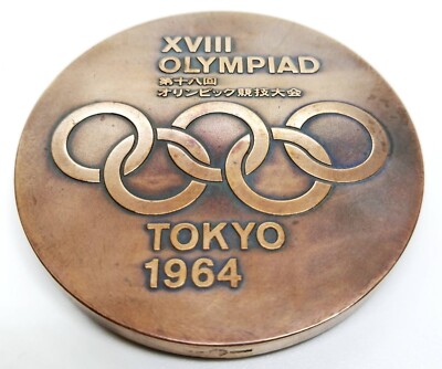 Tokyo 1964 Olympic Medal Taro Okamoto Bronze Commemorative Japan