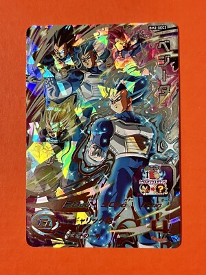 SSB Vegeta All Forms Super Dragon Ball Heroes SEC Card BM2-SEC3