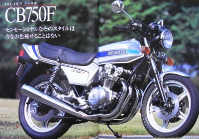 BOOK] Honda CB-F CB750F CB900F CB1100F owner's bible FREDDIE