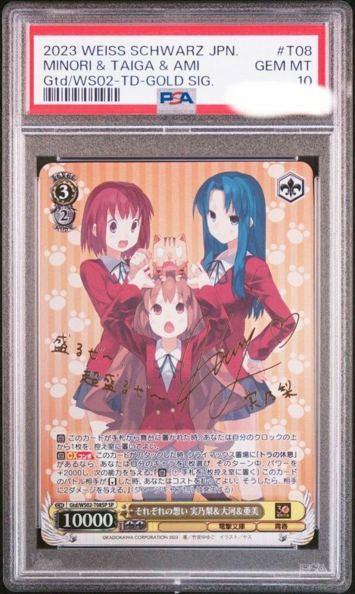 ヴァイス シア PSA10 ヴァイス / PSA10 受け継がれし魔術の才能