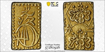 PCGS-AU58 日本 明治二分判金 明治元年~明治2年（1868~