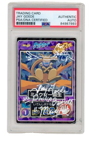 PSA 10 LOUIS VUITTON x MURAKAMI Trading card ZOOM ON THE COLORFUL