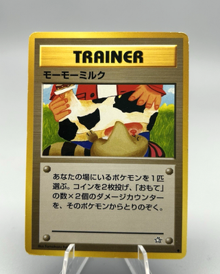 Moo Moo Milk Neo Genesis Old back Banned Art Japanese Pokemon Card