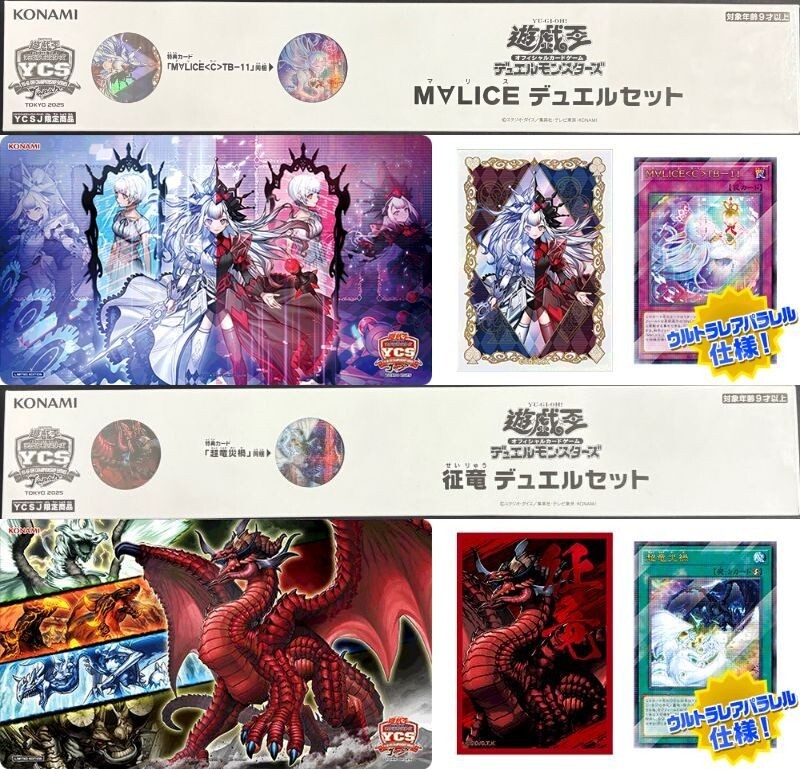 M∀LICE デュエルセット 遊戯王 M∀LICE デュエルセット YCSJ 遊戯王