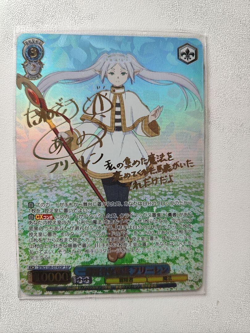 艦これ 陽炎型駆逐艦9番艦 天津風 SSP PSA10 ホビーステーションシングル