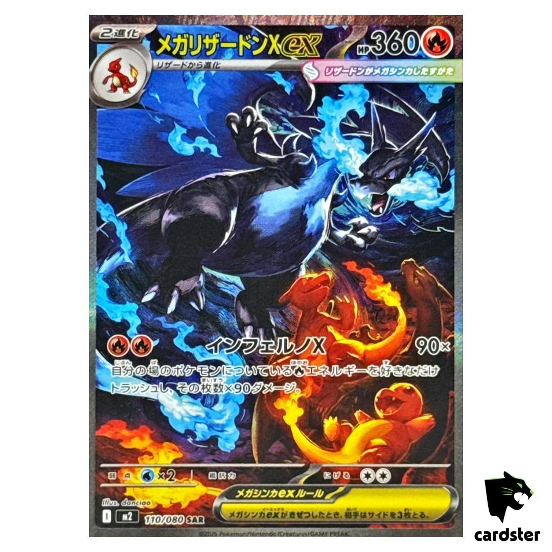 XY Mega Charizard EX 海外版 PSA9 2016 PSA 9 Pokemon Generations