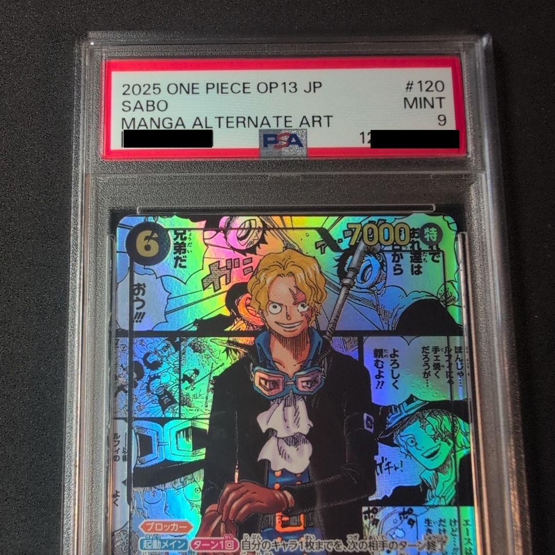 PSA 9 Sabo OP13-120 Manga Alt Art ONE PIECE Card Japanese | eBay