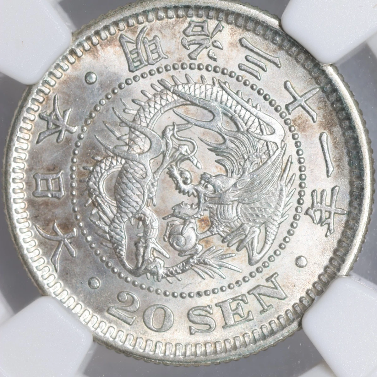Uncirculated 1898 Year Japanese Coins for sale | eBay