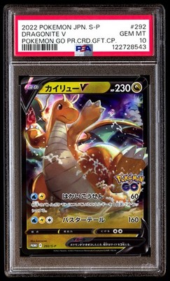 PSA10】キュウコン デルタ種 アンリミテッド 030/068 PSA10