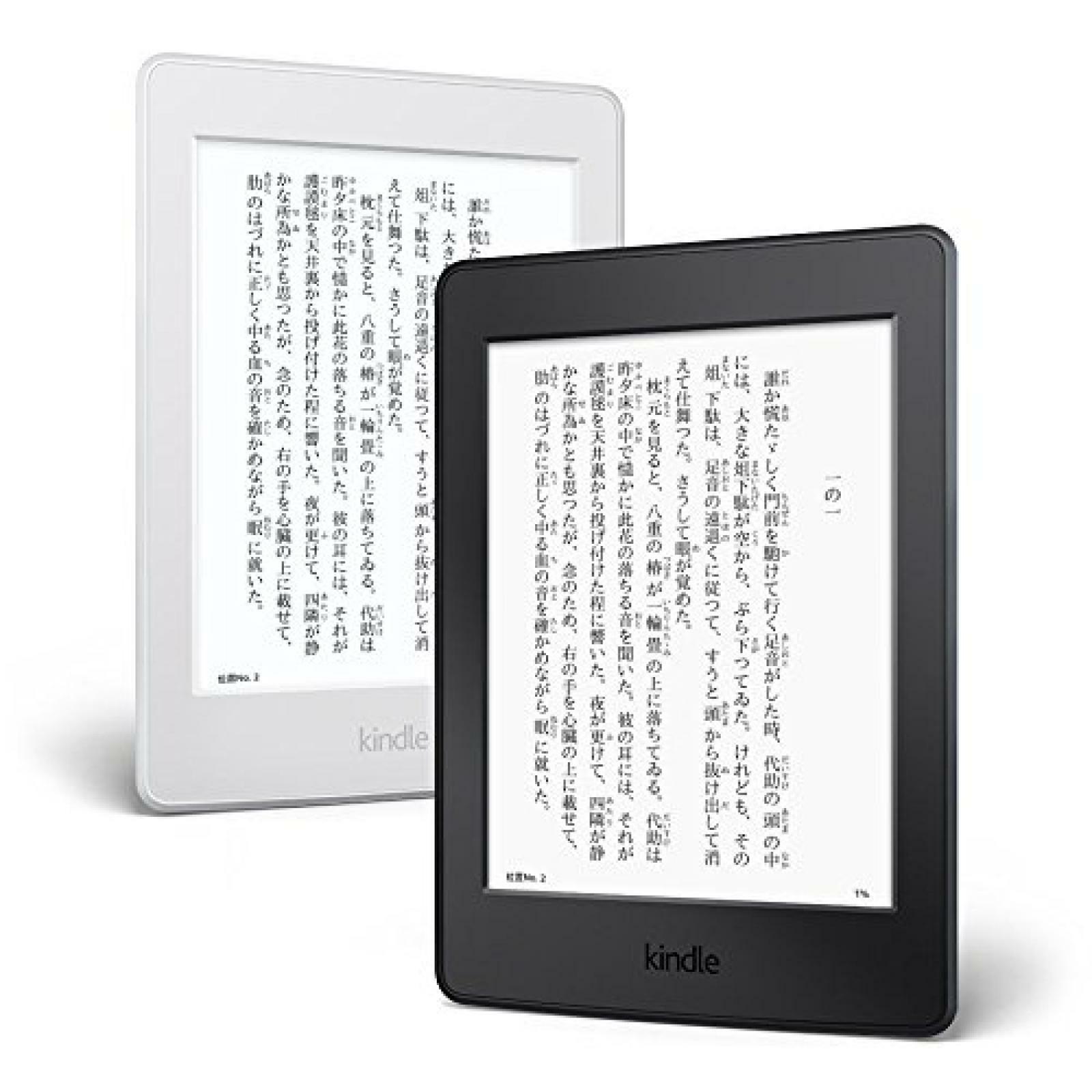 Kindle Paperwhite マンガモデル 広告無し wifi 32GB Kindle