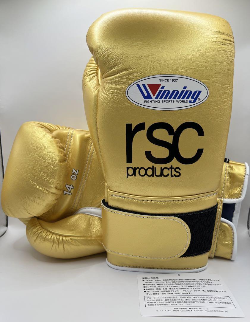 Winning rsc products ボクシンググローブ 14 oz 金 Winning rsc