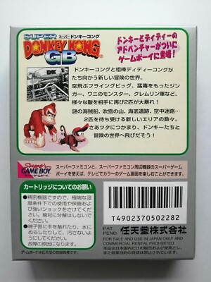 Super Donkey Kong GB Nintendo Gameboy GB Game boy Japanese New