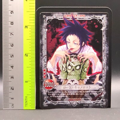 D.Gray-manカード ロード・キャット D.Gray-man トレーディングカード