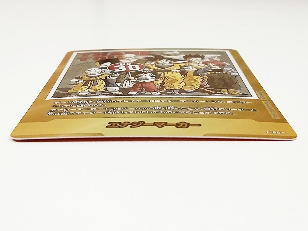 エナジーマーカー金30巻 E-60⭐︎ エナジーマーカー(パラレル/30巻表紙