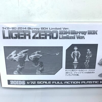 ZOIDS 1/72 LIGER ZERO 2014 Blue-ray Box Limited Edition ver