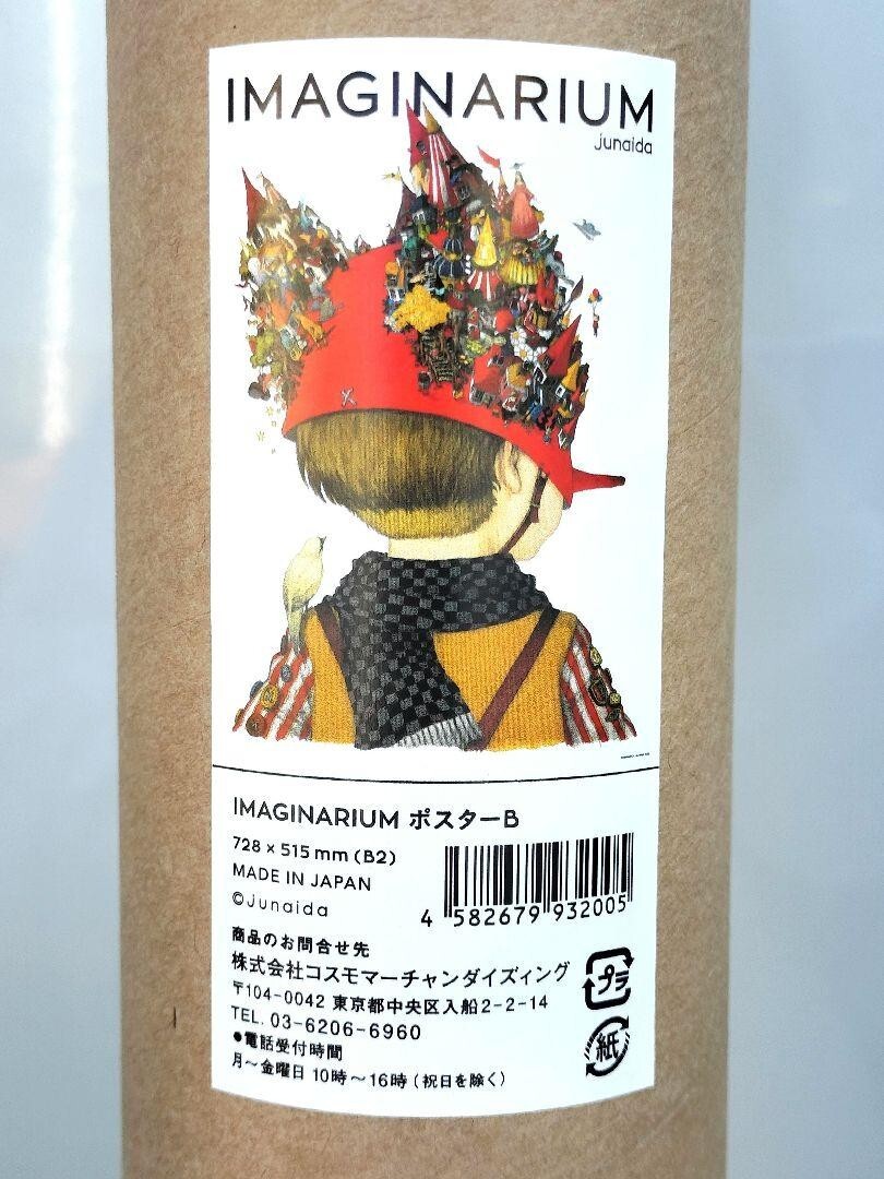 junaida展 IMAGINARIUM B2サイズ ポスターA
