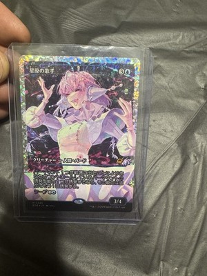 MTG】星原の歌手【NM】foil MTG】星原の歌手【NM】foil Starfield