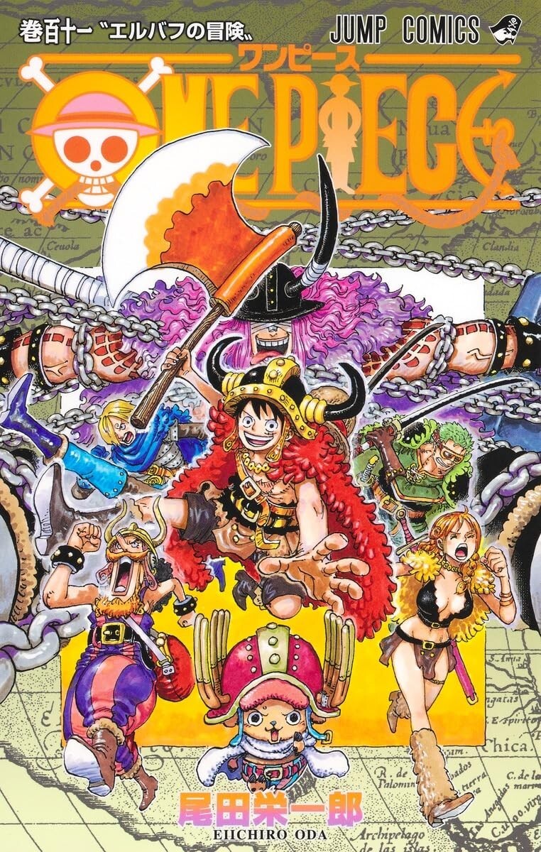ONE PIECE ワンピース 漫画 全巻セット 1巻〜113巻 中古 / ワンピース