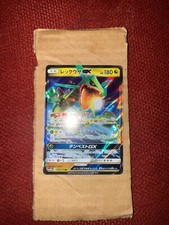 Rayquaza GX #100 Prices | Pokemon Japanese Tag All Stars | Pokemon