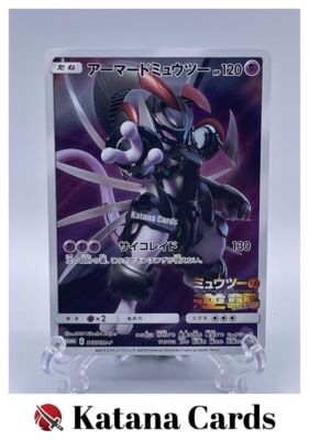 PSA10】アーマードミュウツー 365/SM-P PSA10】アーマードミュウツー