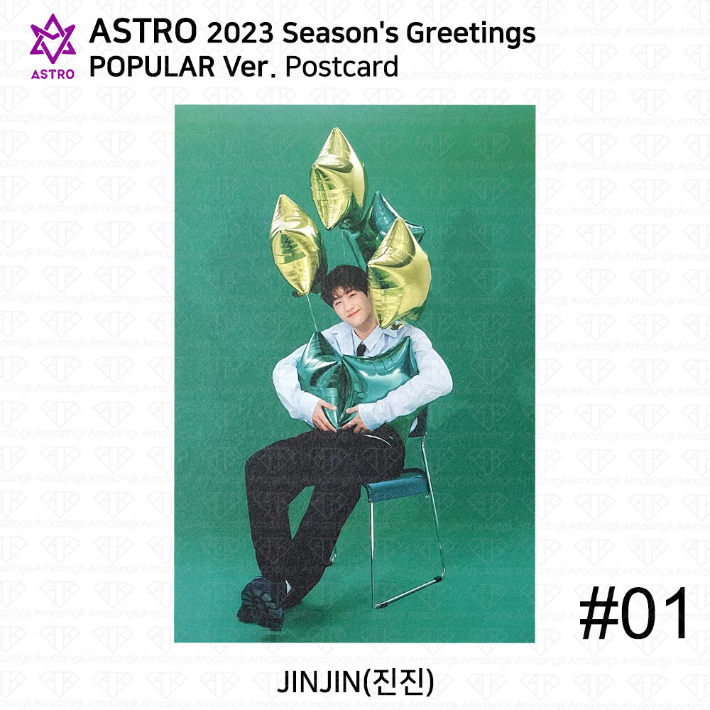 ムンビン シーグリ 2023 ASTRO ムンビン ver. シーグリ 2023 2023